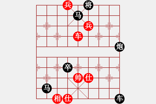 象棋棋譜圖片：《江湖棋秘》第八十六局：鐵馬旋風(fēng)（哈爾濱陳維垣藏本） - 步數(shù)：0 