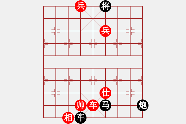 象棋棋譜圖片：《江湖棋秘》第八十六局：鐵馬旋風(fēng)（哈爾濱陳維垣藏本） - 步數(shù)：10 