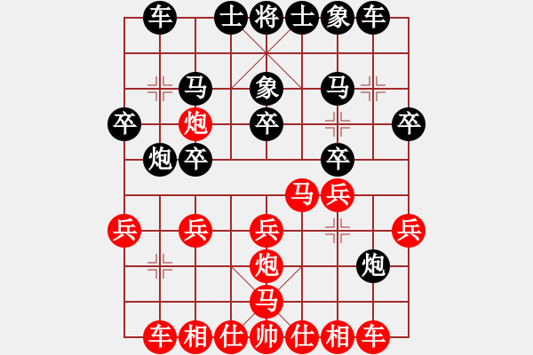 象棋棋譜圖片：李越川 先負 李漢輝 - 步數(shù)：20 