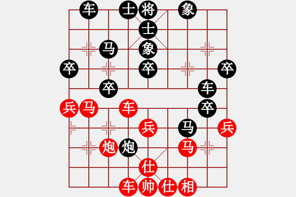 象棋棋譜圖片：一步一殺(5r)-勝-家修(5r) - 步數(shù)：30 