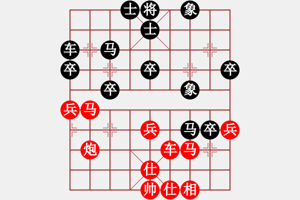 象棋棋譜圖片：一步一殺(5r)-勝-家修(5r) - 步數(shù)：40 