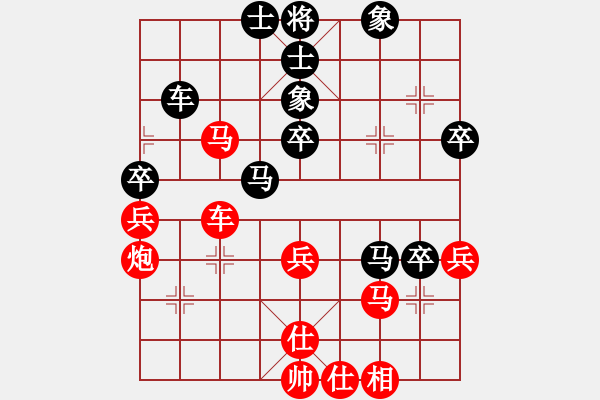 象棋棋譜圖片：一步一殺(5r)-勝-家修(5r) - 步數(shù)：50 