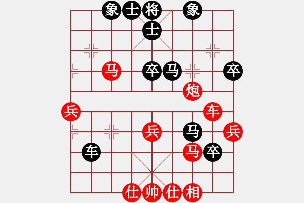 象棋棋譜圖片：一步一殺(5r)-勝-家修(5r) - 步數(shù)：60 