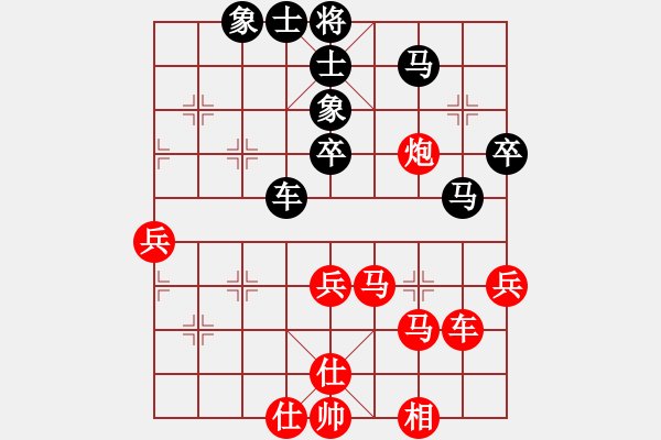 象棋棋譜圖片：一步一殺(5r)-勝-家修(5r) - 步數(shù)：70 