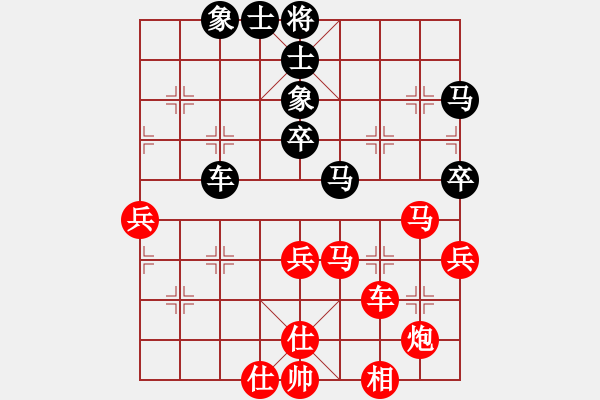 象棋棋譜圖片：一步一殺(5r)-勝-家修(5r) - 步數(shù)：80 