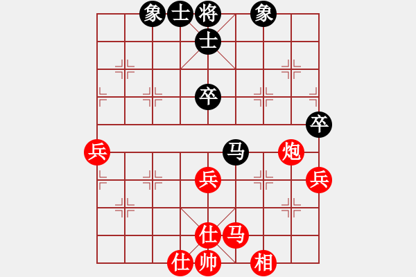 象棋棋譜圖片：一步一殺(5r)-勝-家修(5r) - 步數(shù)：90 