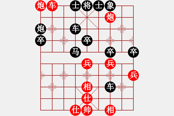 象棋棋譜圖片：十八子令(1段)-負(fù)-布曉薪(3段) - 步數(shù)：50 