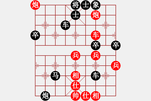 象棋棋譜圖片：十八子令(1段)-負(fù)-布曉薪(3段) - 步數(shù)：60 