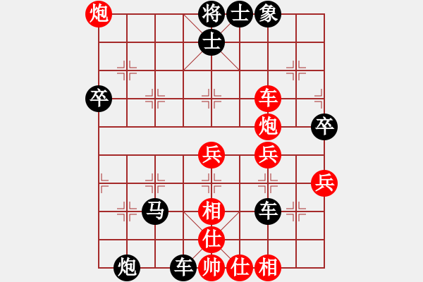 象棋棋譜圖片：十八子令(1段)-負(fù)-布曉薪(3段) - 步數(shù)：62 