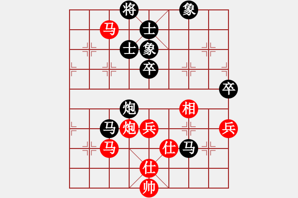 象棋棋譜圖片：黑色生死戀(8段)-和-olikmu(4段) - 步數(shù)：110 