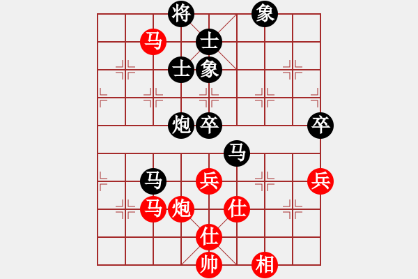 象棋棋譜圖片：黑色生死戀(8段)-和-olikmu(4段) - 步數(shù)：120 