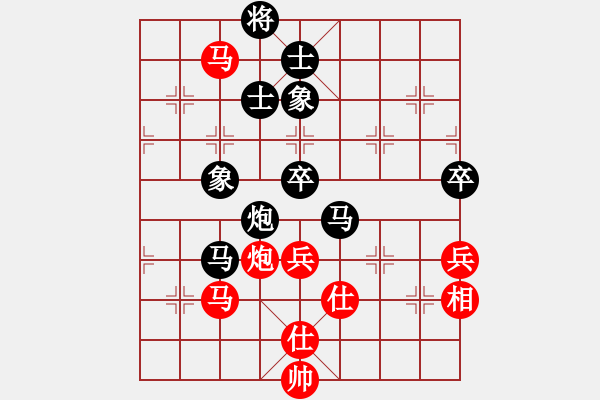 象棋棋譜圖片：黑色生死戀(8段)-和-olikmu(4段) - 步數(shù)：130 