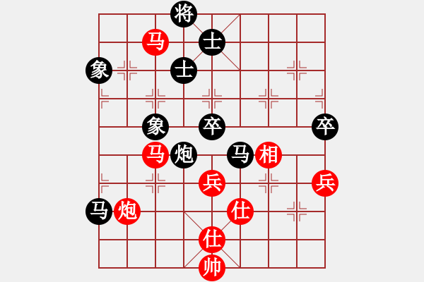 象棋棋譜圖片：黑色生死戀(8段)-和-olikmu(4段) - 步數(shù)：140 