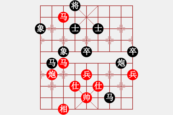 象棋棋譜圖片：黑色生死戀(8段)-和-olikmu(4段) - 步數(shù)：150 