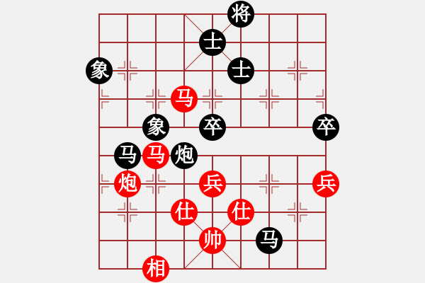 象棋棋譜圖片：黑色生死戀(8段)-和-olikmu(4段) - 步數(shù)：160 