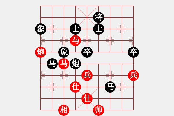 象棋棋譜圖片：黑色生死戀(8段)-和-olikmu(4段) - 步數(shù)：170 