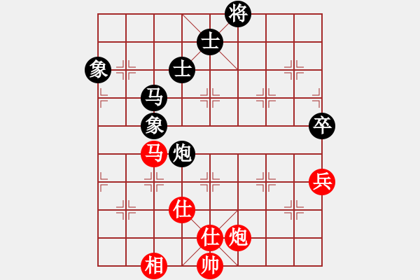 象棋棋譜圖片：黑色生死戀(8段)-和-olikmu(4段) - 步數(shù)：180 