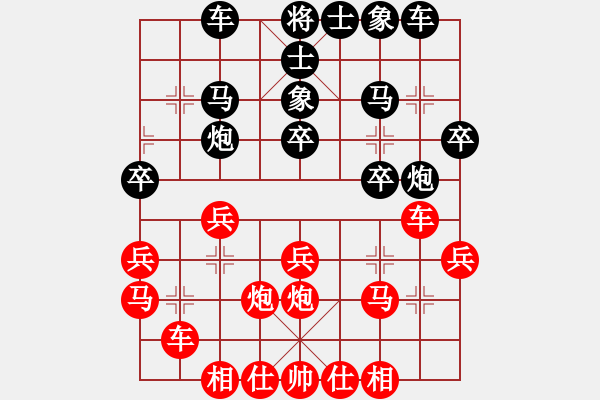 象棋棋譜圖片：黑色生死戀(8段)-和-olikmu(4段) - 步數(shù)：30 