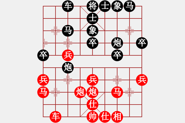 象棋棋譜圖片：黑色生死戀(8段)-和-olikmu(4段) - 步數(shù)：40 