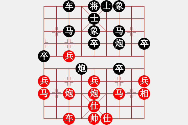 象棋棋譜圖片：黑色生死戀(8段)-和-olikmu(4段) - 步數(shù)：50 