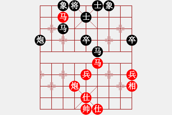 象棋棋譜圖片：黑色生死戀(8段)-和-olikmu(4段) - 步數(shù)：80 