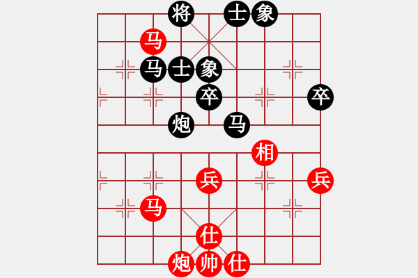 象棋棋譜圖片：黑色生死戀(8段)-和-olikmu(4段) - 步數(shù)：90 