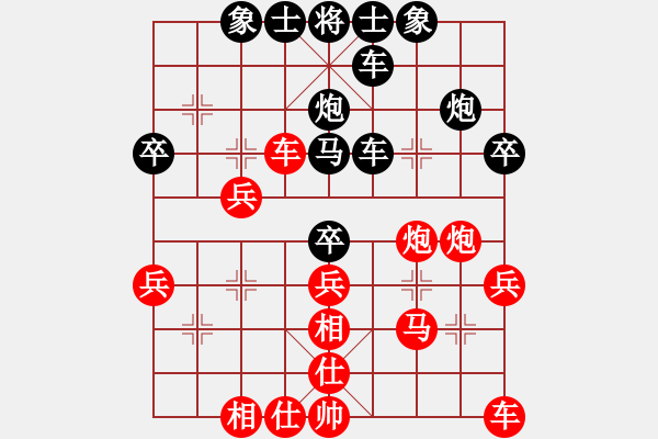 象棋棋譜圖片：葬心紅勝臺(tái)灣蛇王【仙人指路對(duì)中炮】 - 步數(shù)：30 