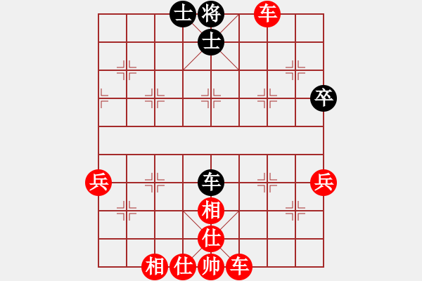 象棋棋谱图片：葬心红胜台湾蛇王【仙人指路对中炮】 - 步数：59 