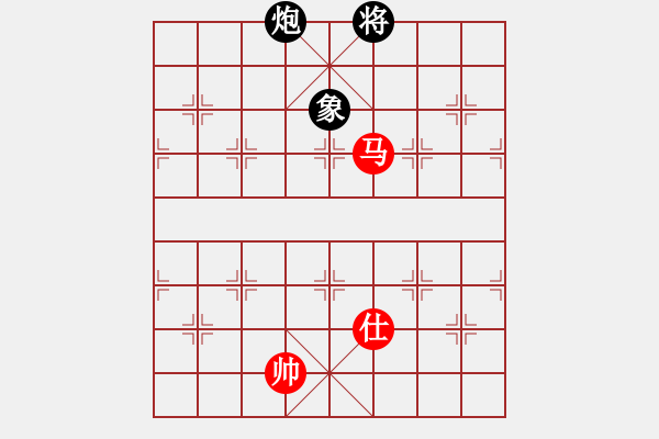 象棋棋譜圖片：風(fēng)云無(wú)影(月將)-和-弈者無(wú)心(9段) - 步數(shù)：280 