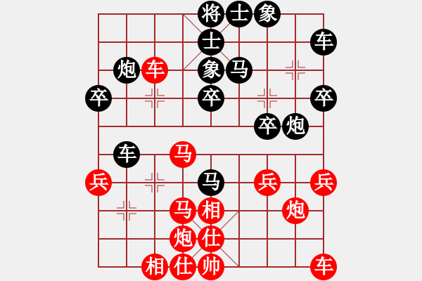 象棋棋譜圖片：風(fēng)云無(wú)影(月將)-和-弈者無(wú)心(9段) - 步數(shù)：30 