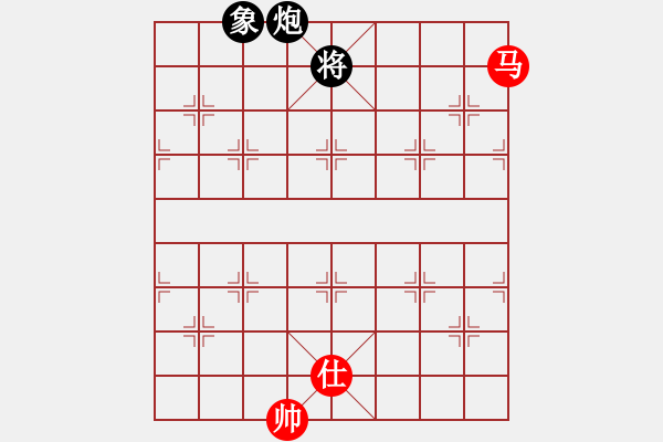 象棋棋譜圖片：風(fēng)云無(wú)影(月將)-和-弈者無(wú)心(9段) - 步數(shù)：330 