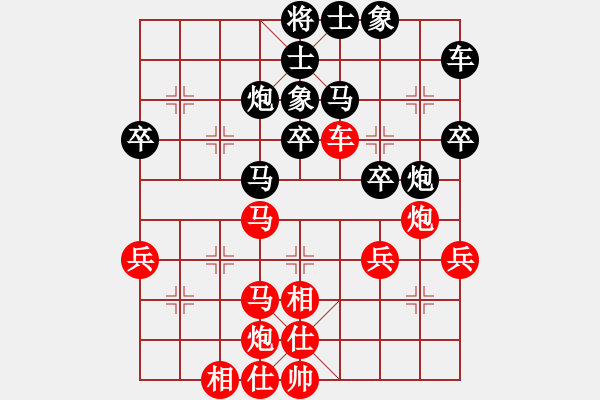 象棋棋譜圖片：風(fēng)云無(wú)影(月將)-和-弈者無(wú)心(9段) - 步數(shù)：40 