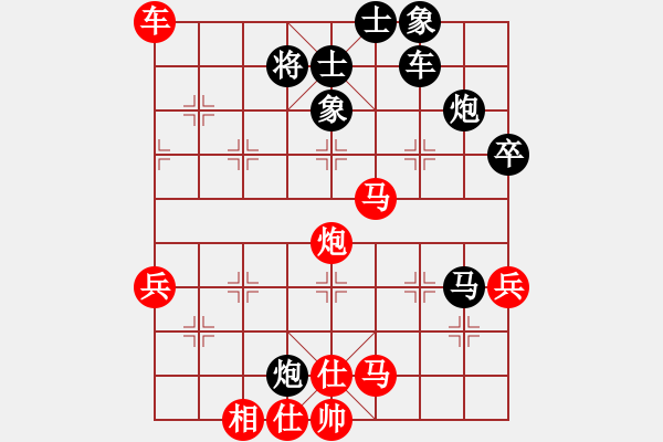 象棋棋譜圖片：風(fēng)云無(wú)影(月將)-和-弈者無(wú)心(9段) - 步數(shù)：60 