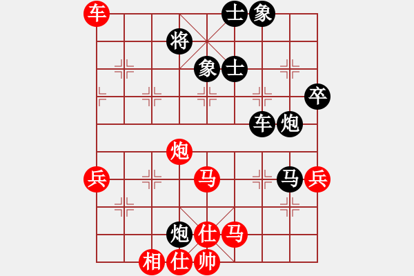 象棋棋譜圖片：風(fēng)云無(wú)影(月將)-和-弈者無(wú)心(9段) - 步數(shù)：70 