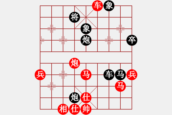 象棋棋譜圖片：風(fēng)云無(wú)影(月將)-和-弈者無(wú)心(9段) - 步數(shù)：80 