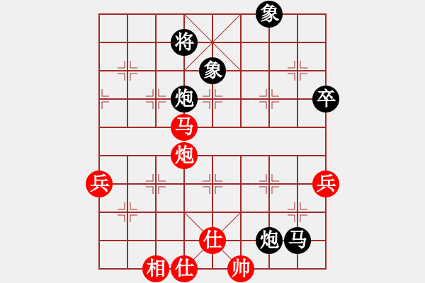 象棋棋譜圖片：風(fēng)云無(wú)影(月將)-和-弈者無(wú)心(9段) - 步數(shù)：90 