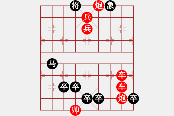 象棋棋譜圖片：14桂花 - 步數(shù)：0 