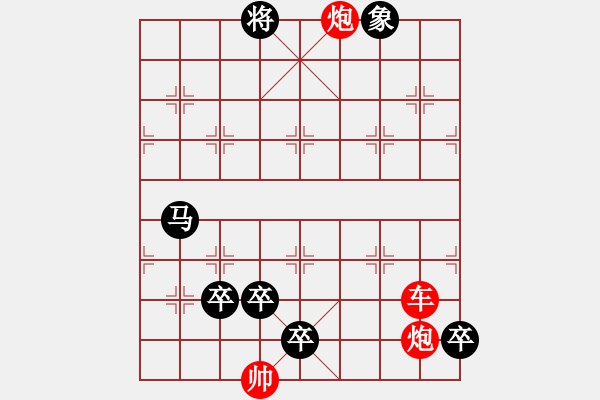 象棋棋譜圖片：14桂花 - 步數(shù)：10 