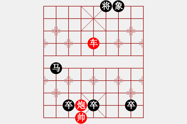 象棋棋譜圖片：14桂花 - 步數(shù)：20 