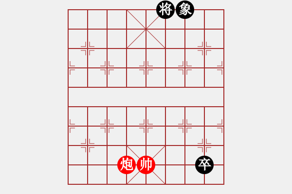 象棋棋譜圖片：14桂花 - 步數(shù)：29 