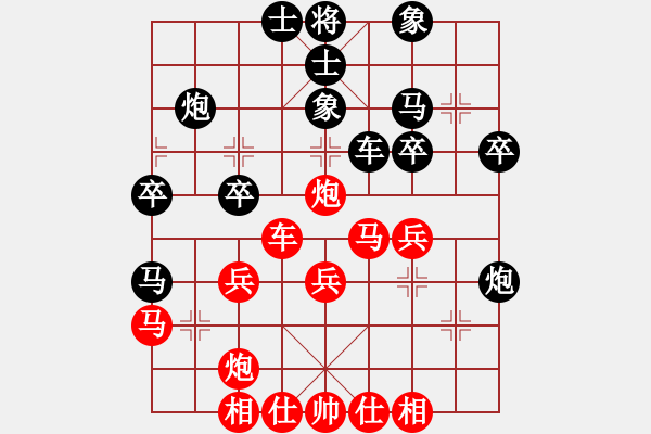 象棋棋譜圖片：真愛(ài)ka永恒[紅] -VS- 負(fù)分太后 魚(yú) [黑]（1） - 步數(shù)：30 