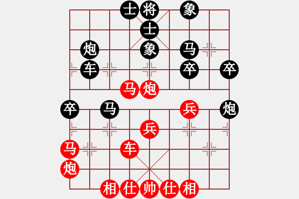 象棋棋譜圖片：真愛(ài)ka永恒[紅] -VS- 負(fù)分太后 魚(yú) [黑]（1） - 步數(shù)：40 