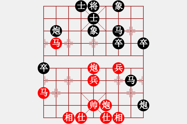 象棋棋譜圖片：真愛(ài)ka永恒[紅] -VS- 負(fù)分太后 魚(yú) [黑]（1） - 步數(shù)：50 