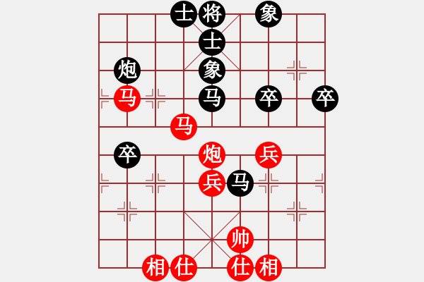 象棋棋譜圖片：真愛(ài)ka永恒[紅] -VS- 負(fù)分太后 魚(yú) [黑]（1） - 步數(shù)：60 