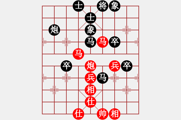 象棋棋譜圖片：真愛(ài)ka永恒[紅] -VS- 負(fù)分太后 魚(yú) [黑]（1） - 步數(shù)：70 