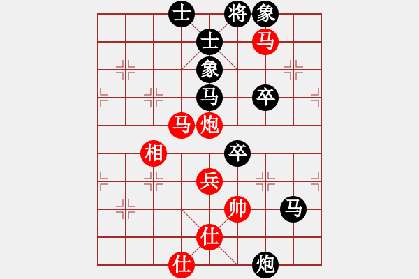 象棋棋譜圖片：真愛(ài)ka永恒[紅] -VS- 負(fù)分太后 魚(yú) [黑]（1） - 步數(shù)：80 