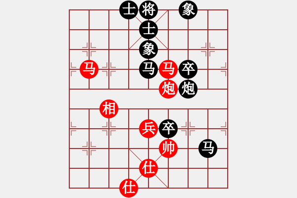 象棋棋譜圖片：真愛(ài)ka永恒[紅] -VS- 負(fù)分太后 魚(yú) [黑]（1） - 步數(shù)：86 