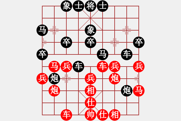 象棋棋譜圖片：揚(yáng)中仇其東先負(fù)金壇錢振國 - 步數(shù)：30 