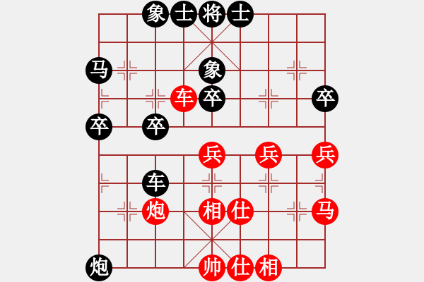 象棋棋譜圖片：揚(yáng)中仇其東先負(fù)金壇錢振國 - 步數(shù)：50 