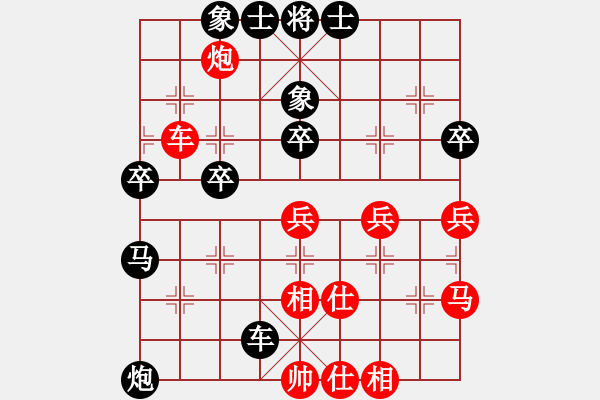 象棋棋譜圖片：揚(yáng)中仇其東先負(fù)金壇錢振國 - 步數(shù)：60 